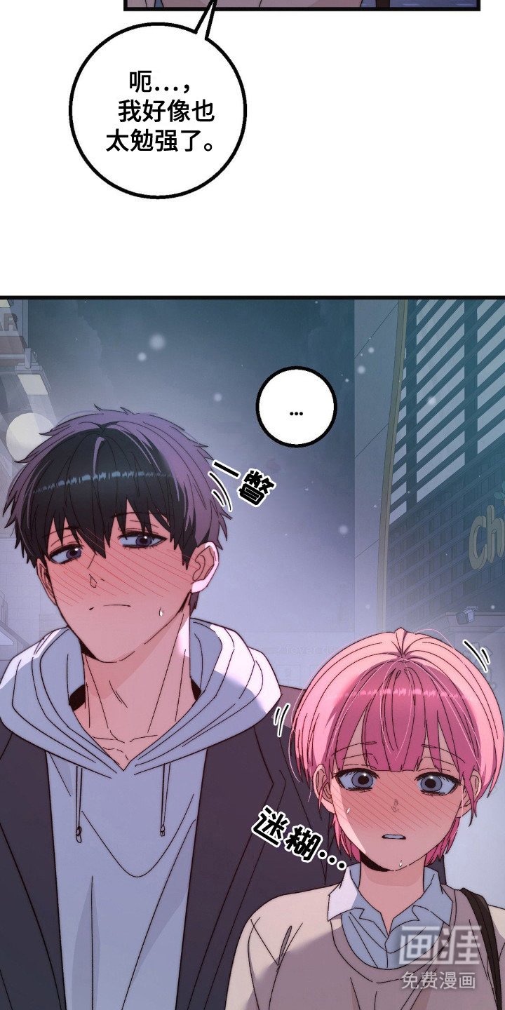 第21章：黑骑士