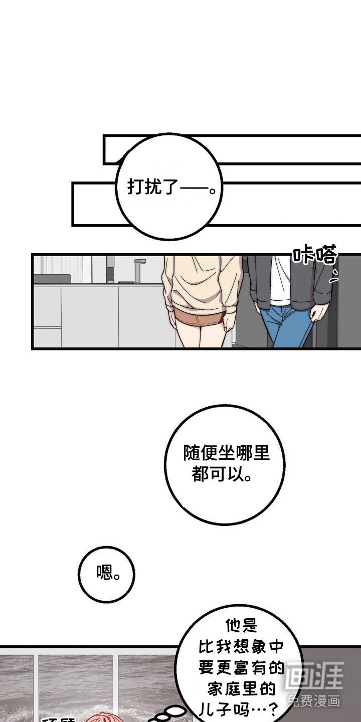 第21章：黑骑士