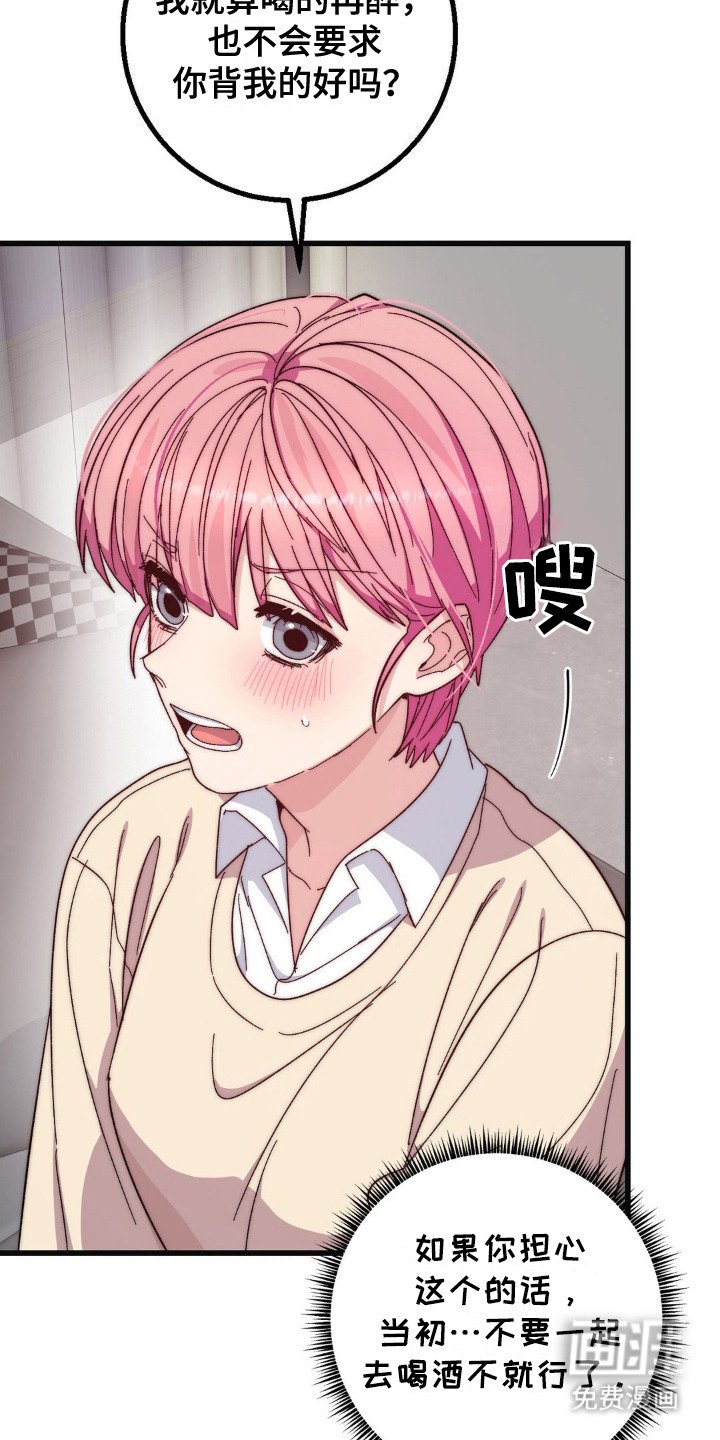 第21章：黑骑士