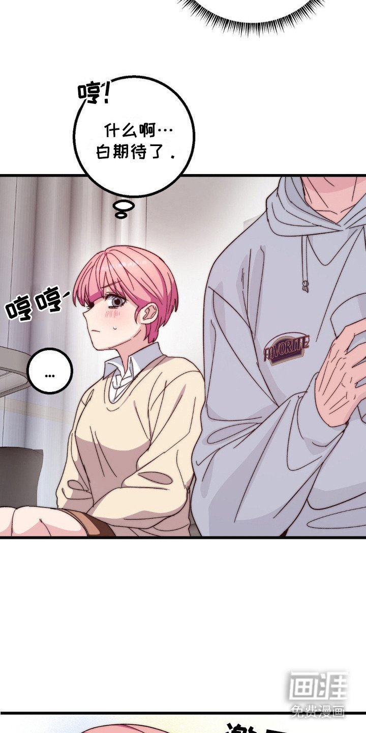 第21章：黑骑士
