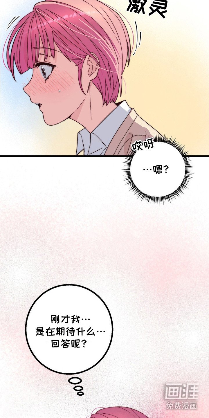 第21章：黑骑士