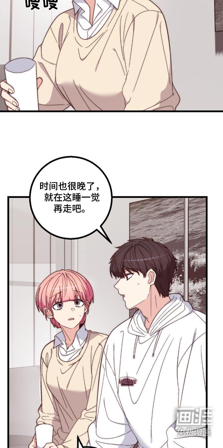 第22章：过夜