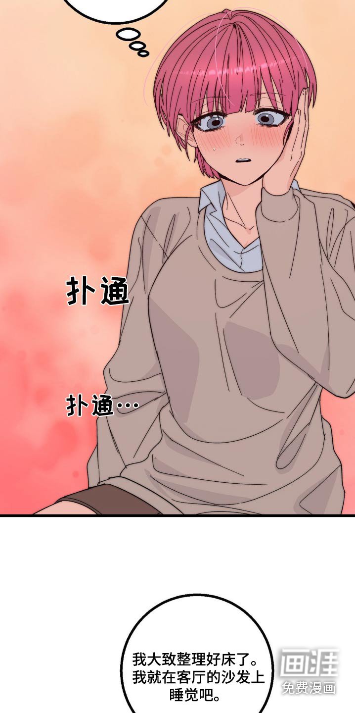 第22章：过夜
