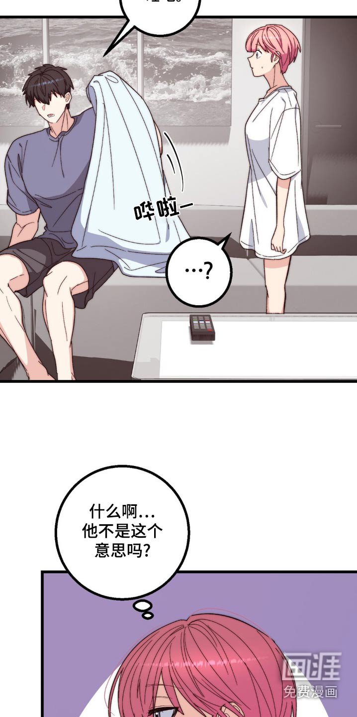 第22章：过夜