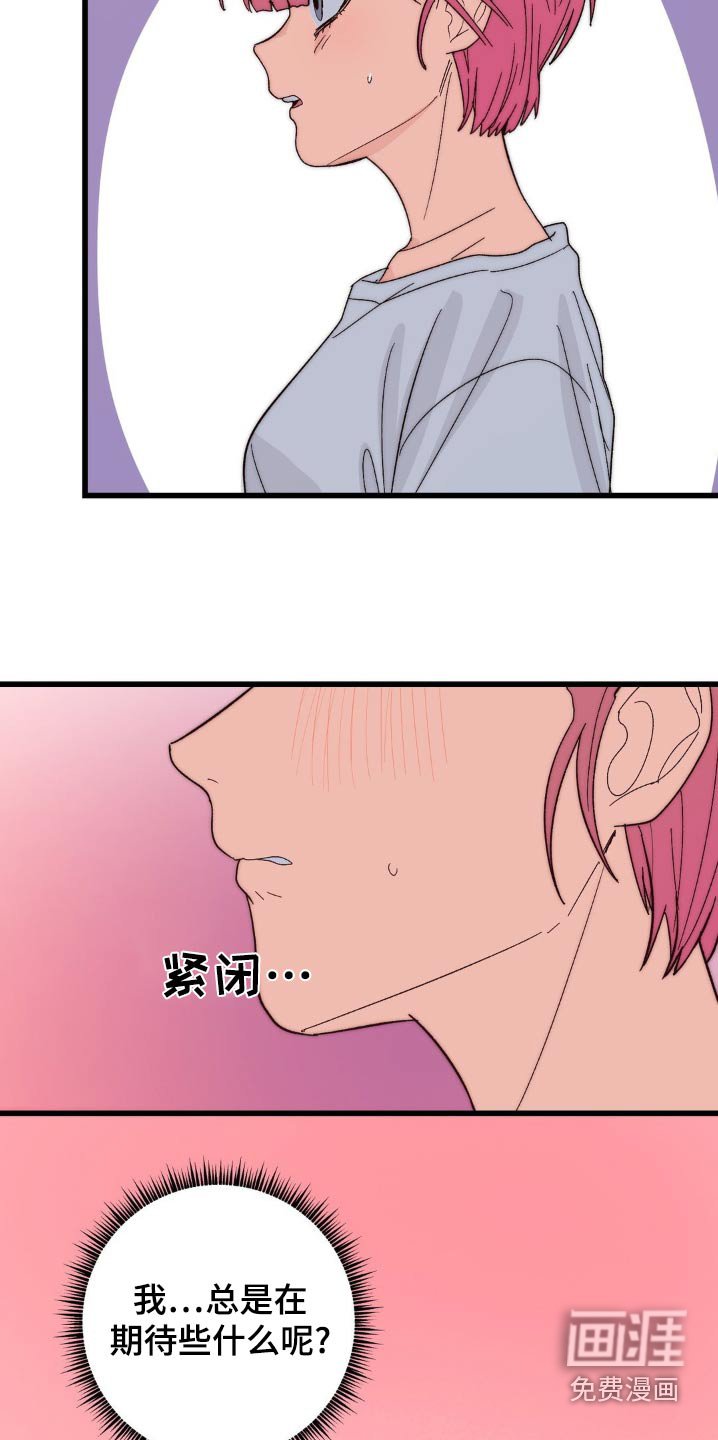 第22章：过夜