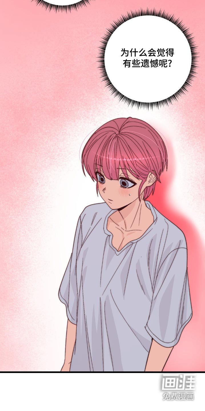 第22章：过夜