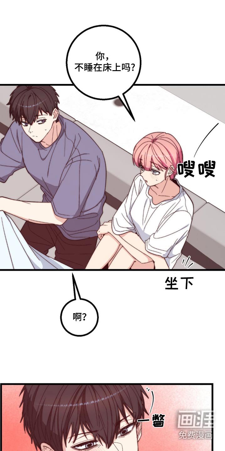第22章：过夜