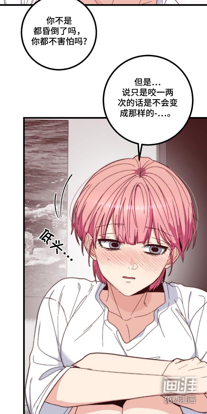 第22章：过夜