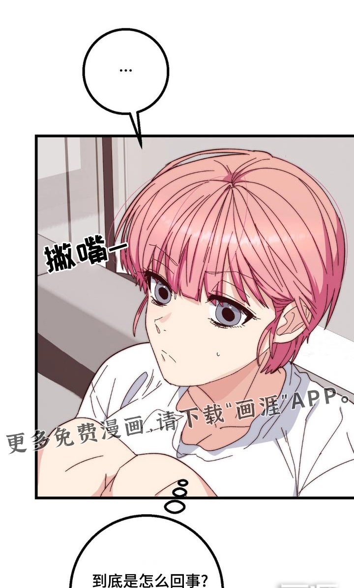 第23章：状态