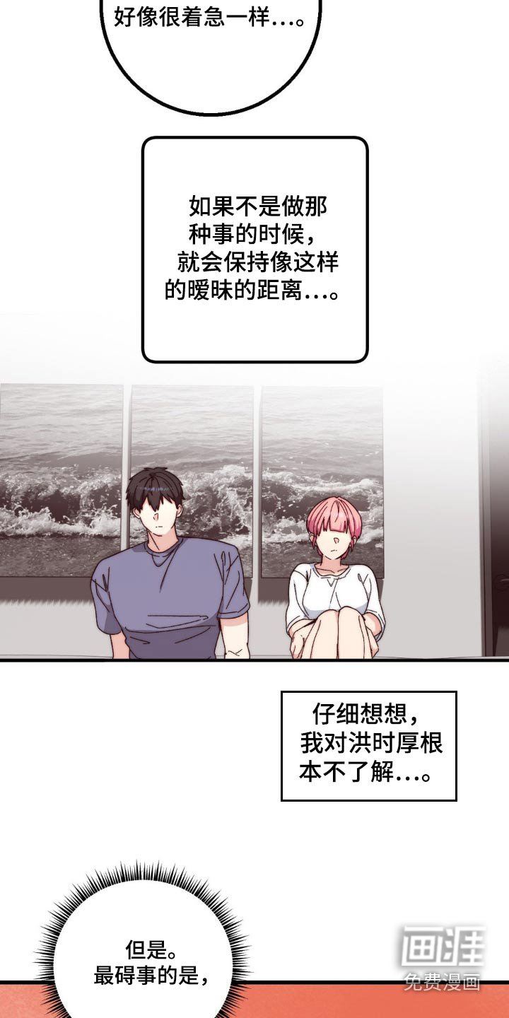 第23章：状态