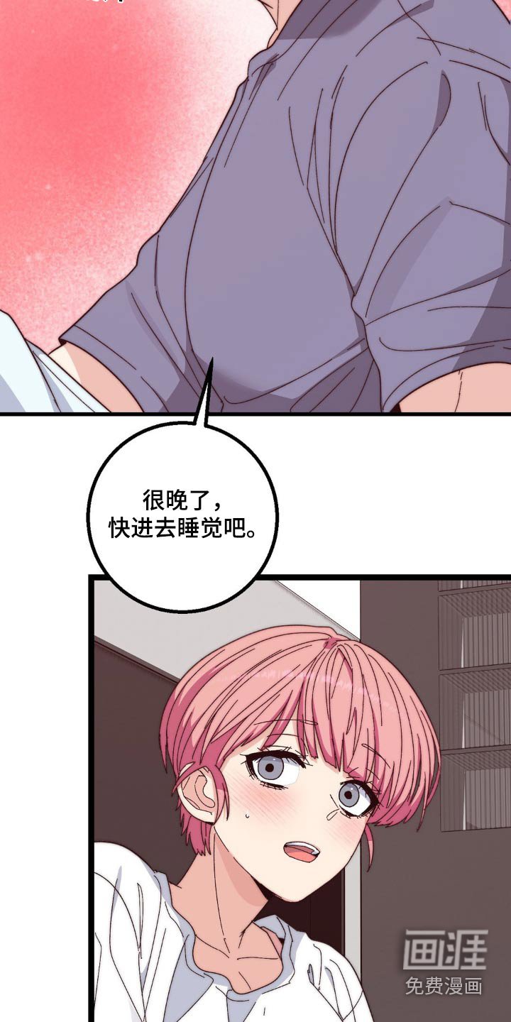 第23章：状态