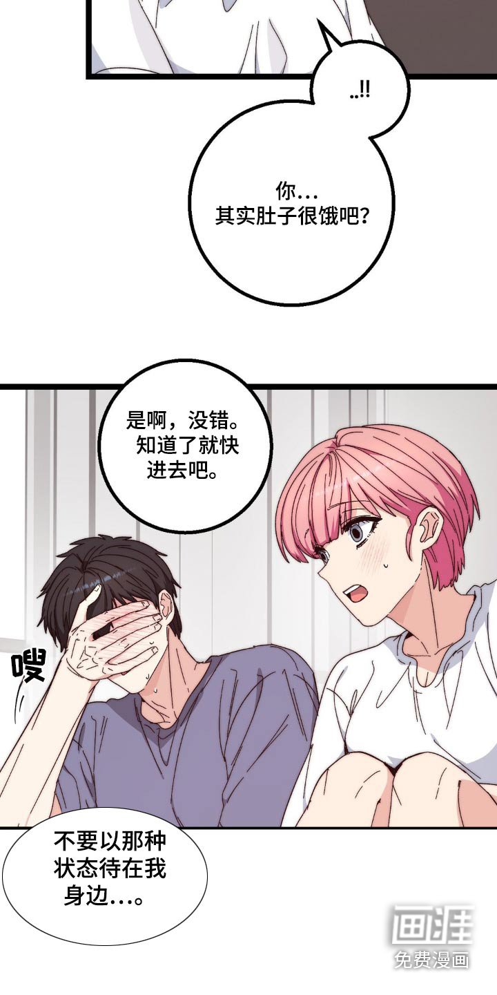 第23章：状态