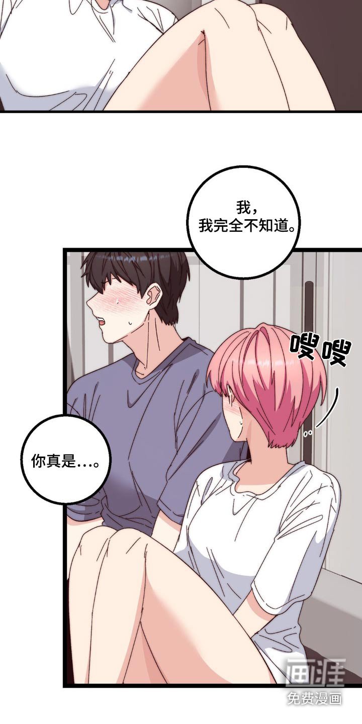 第23章：状态