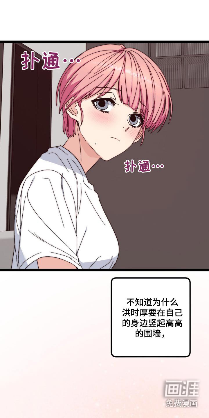 第23章：状态