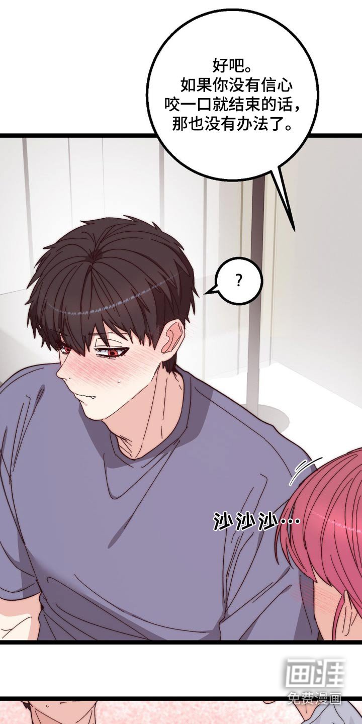 第23章：状态