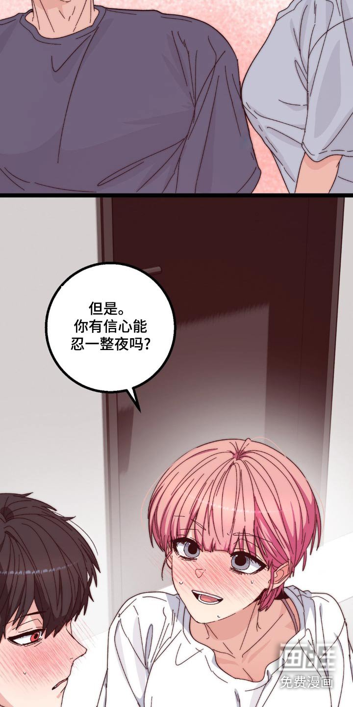 第23章：状态