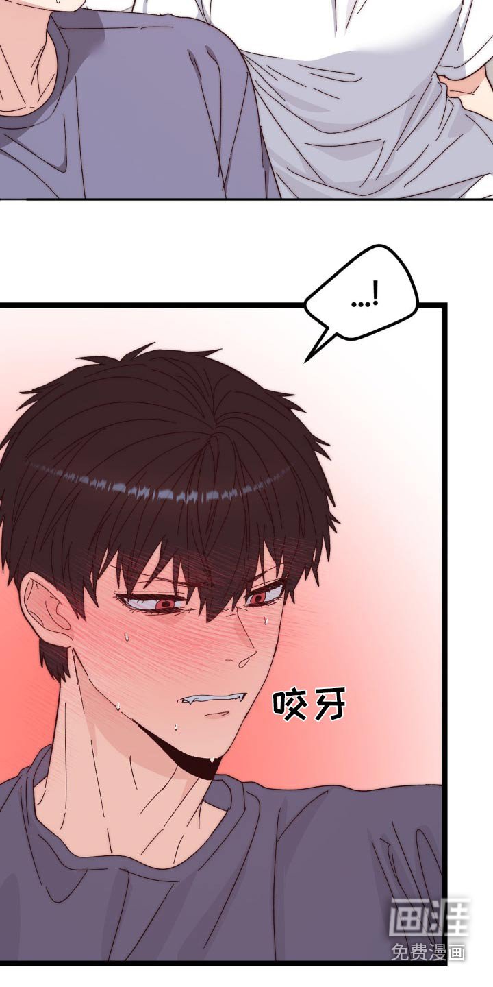 第23章：状态
