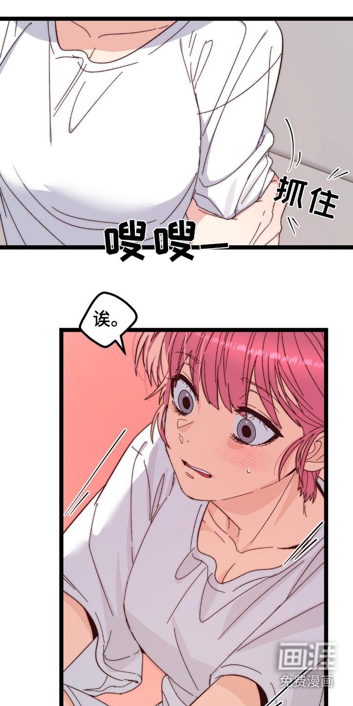 第23章：状态