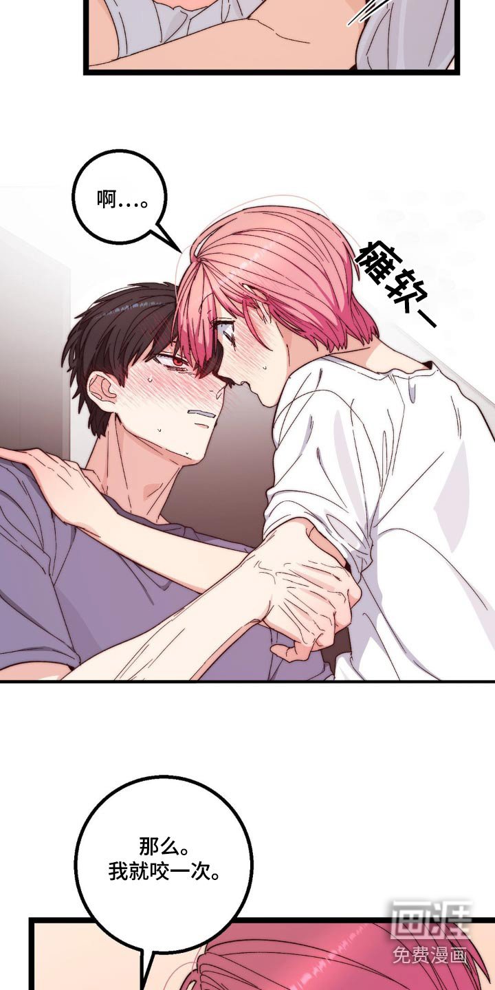 第23章：状态