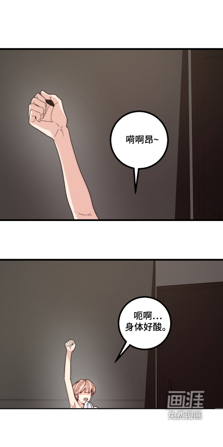 第24章：打工
