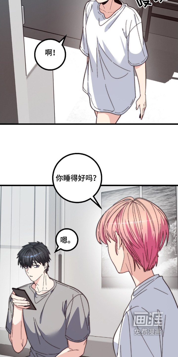 第24章：打工