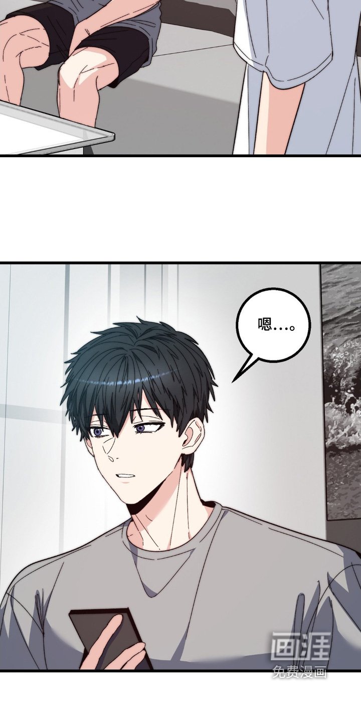 第24章：打工