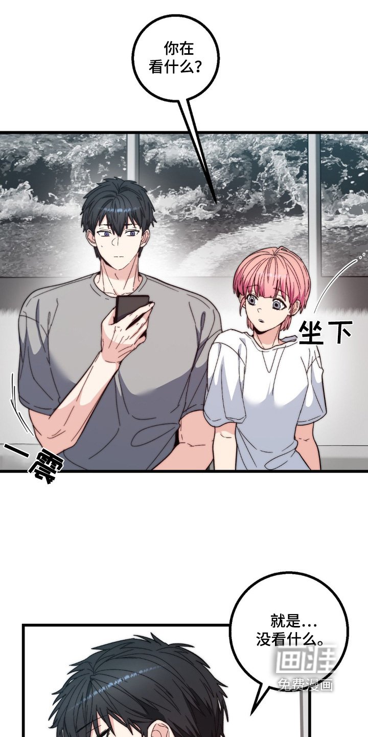第24章：打工