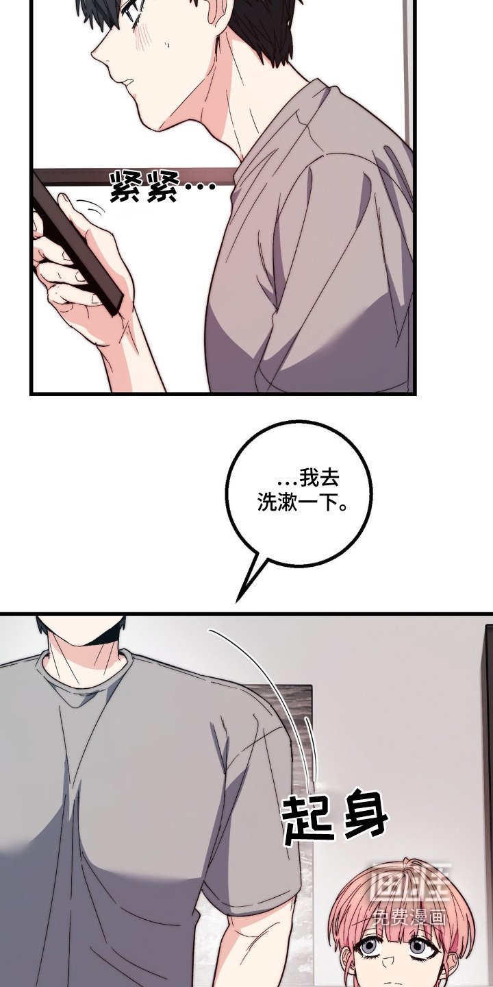 第24章：打工