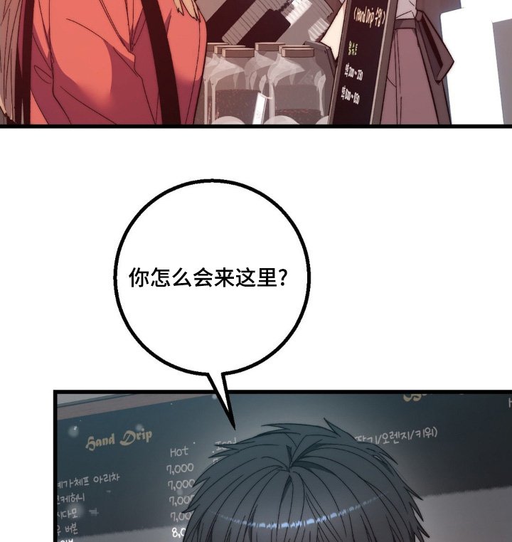 第24章：打工