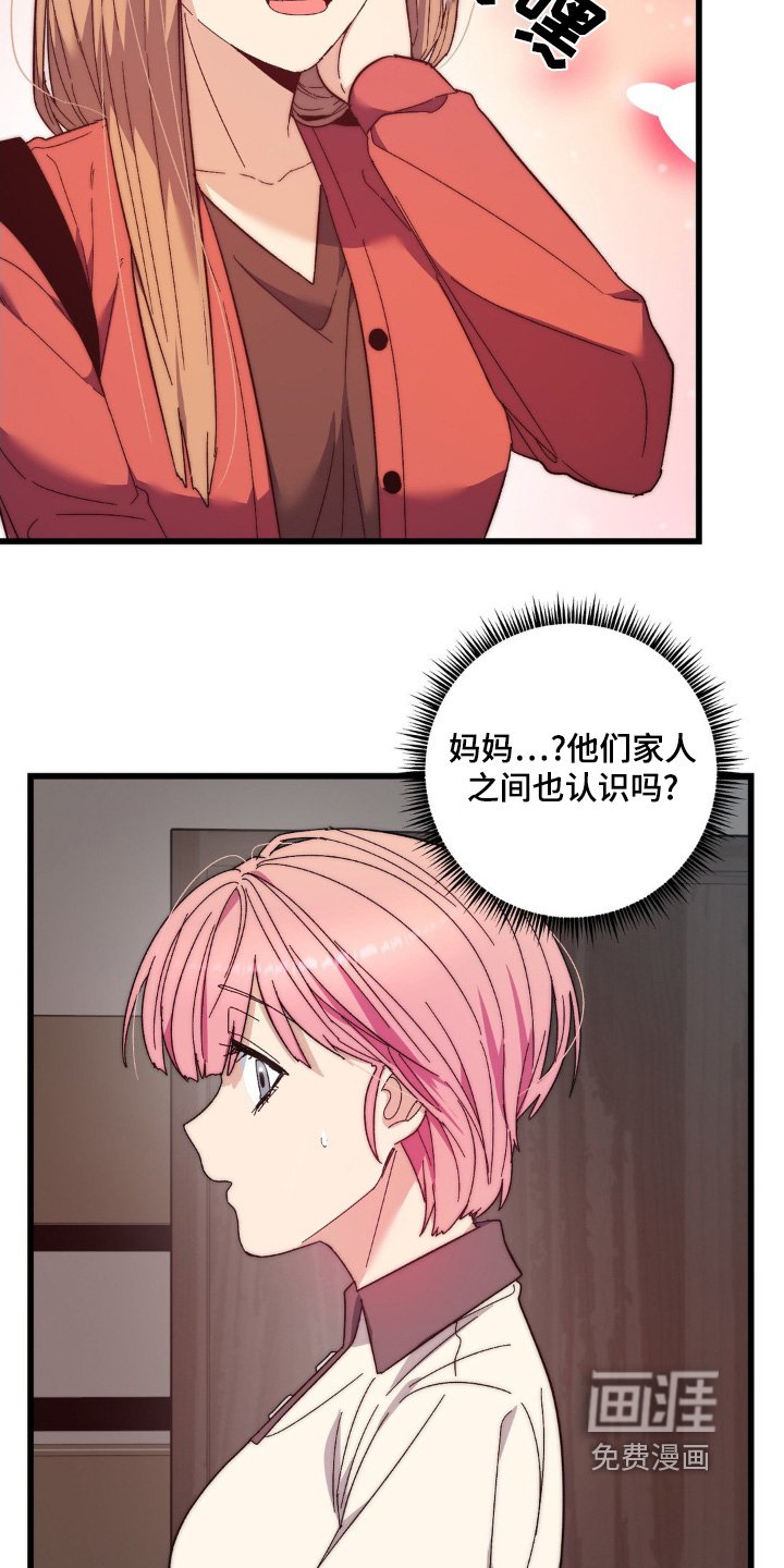 第24章：打工