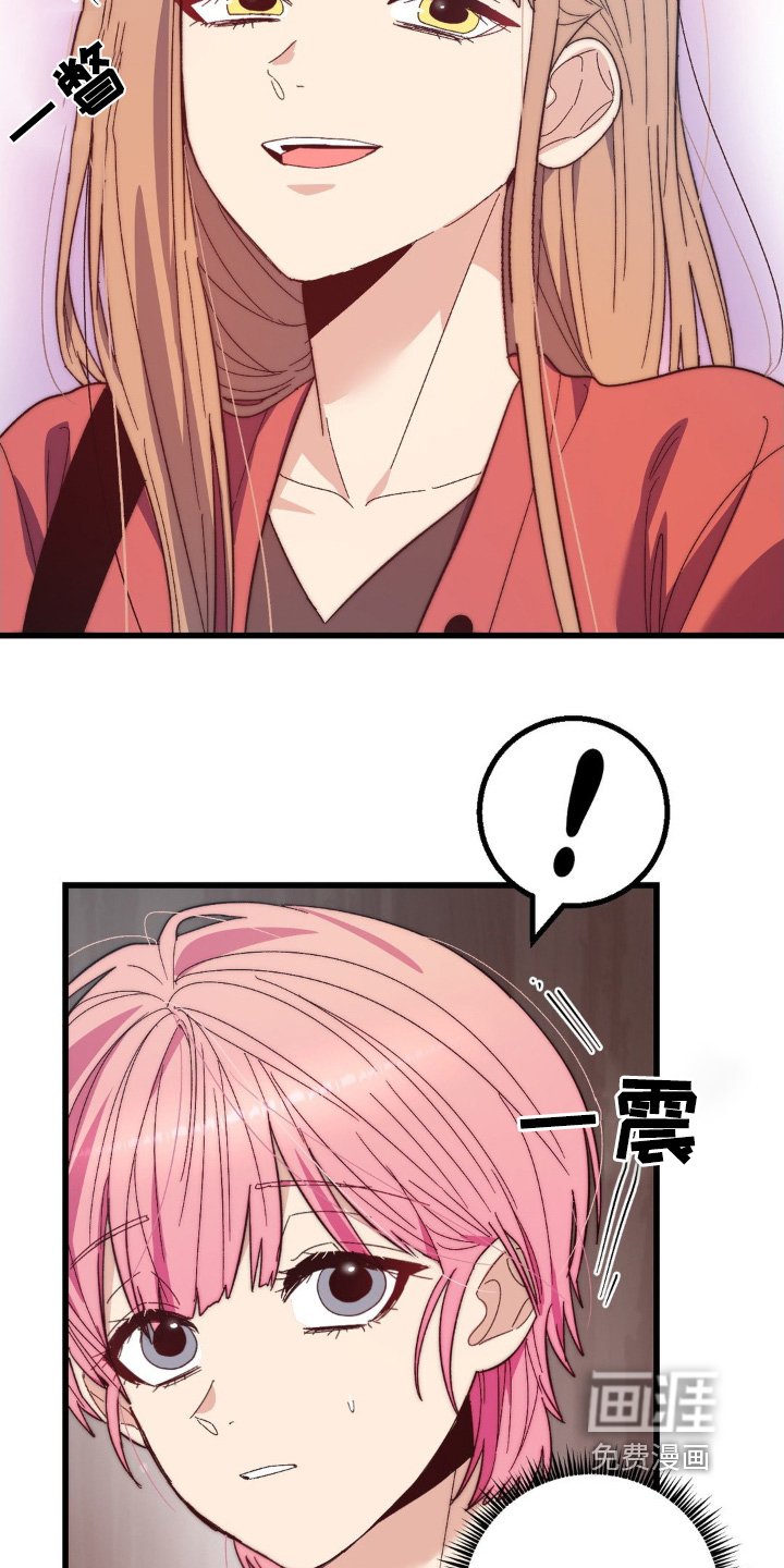 第24章：打工
