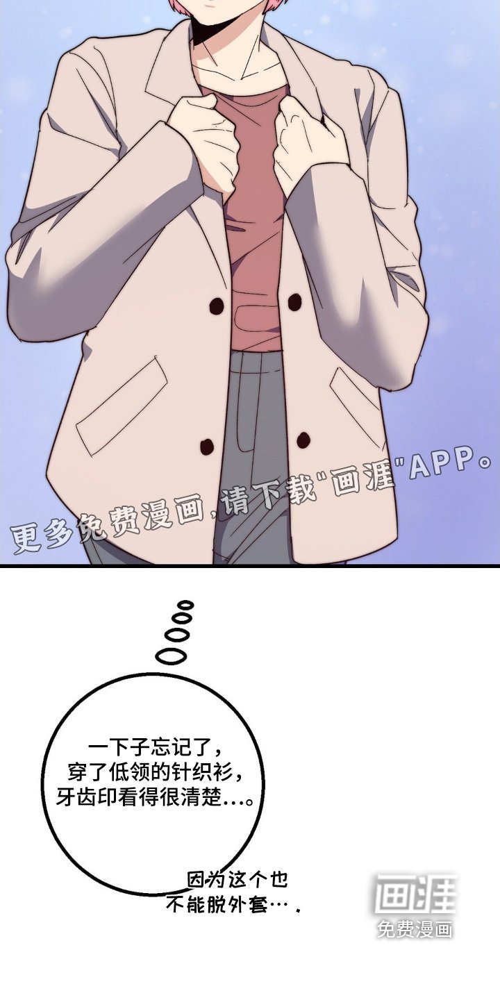 第24章：打工