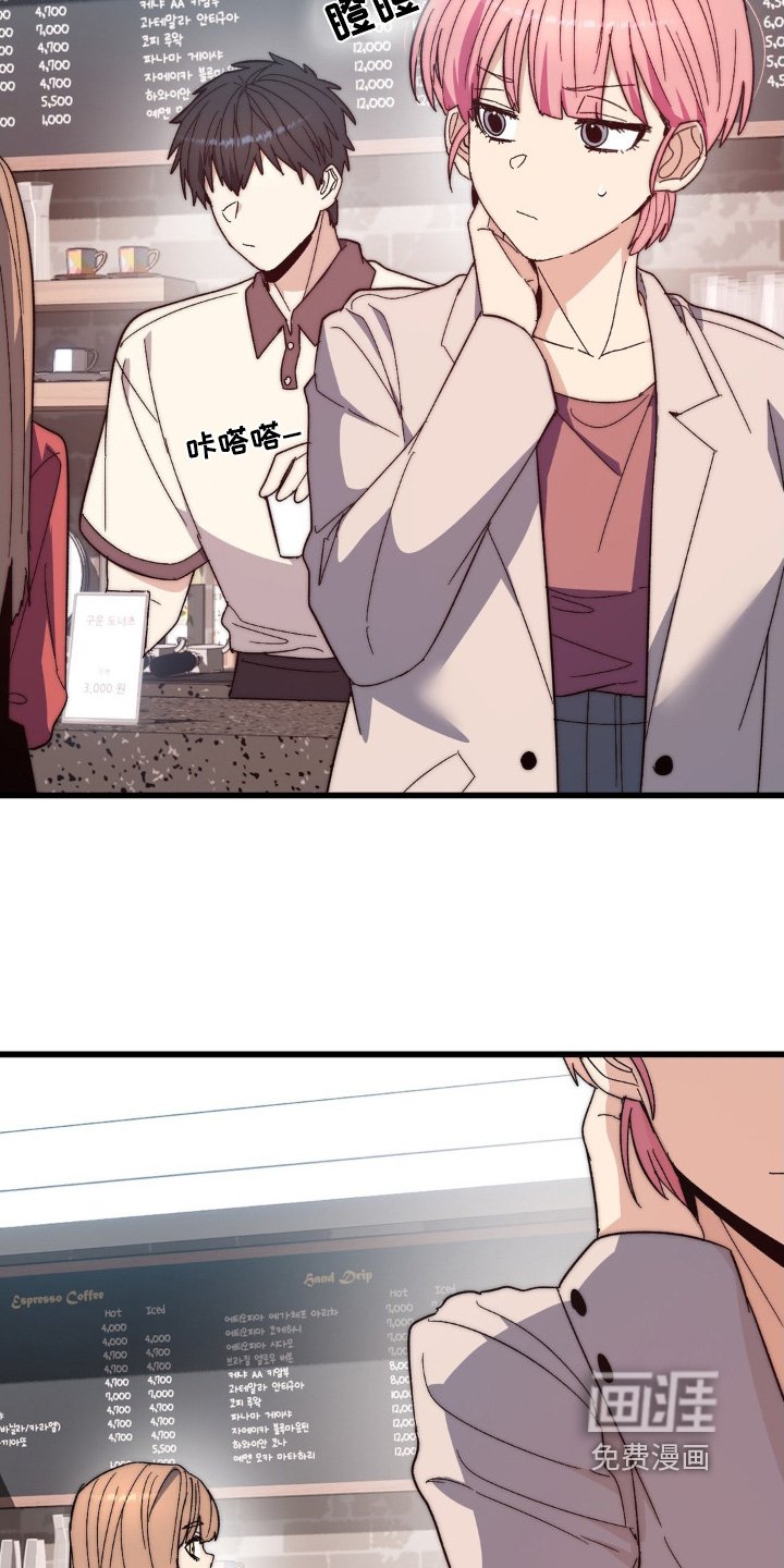第25章：很对不起