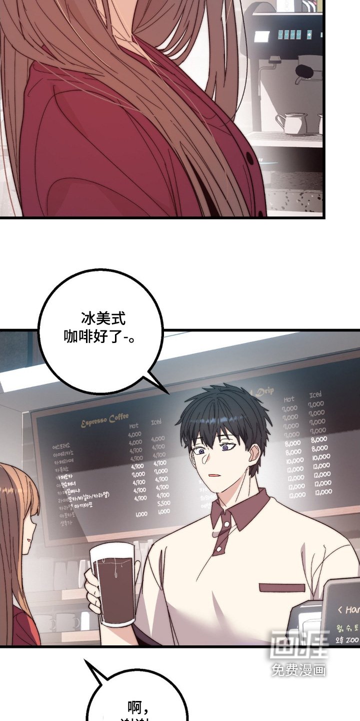 第25章：很对不起