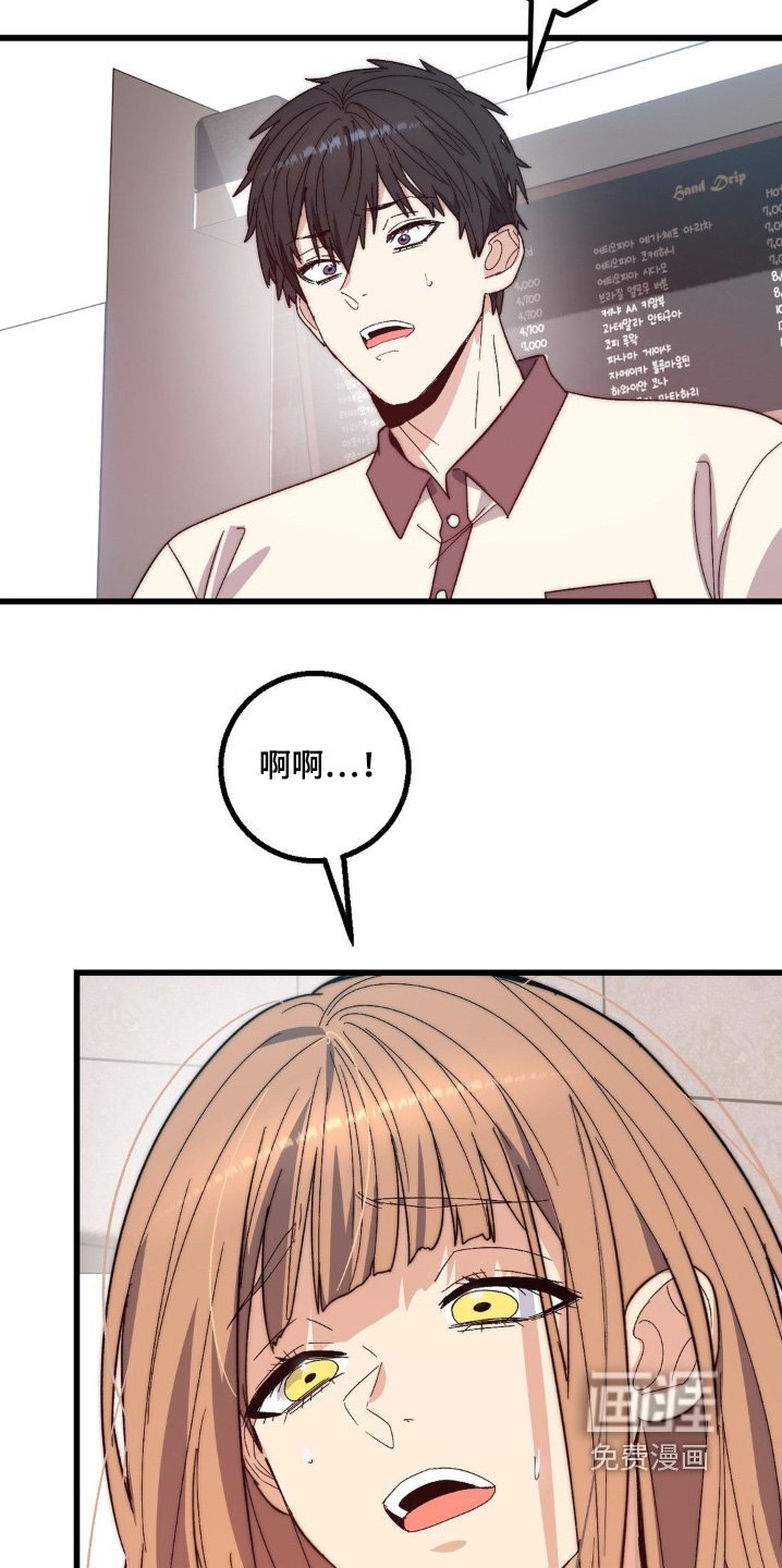 第25章：很对不起