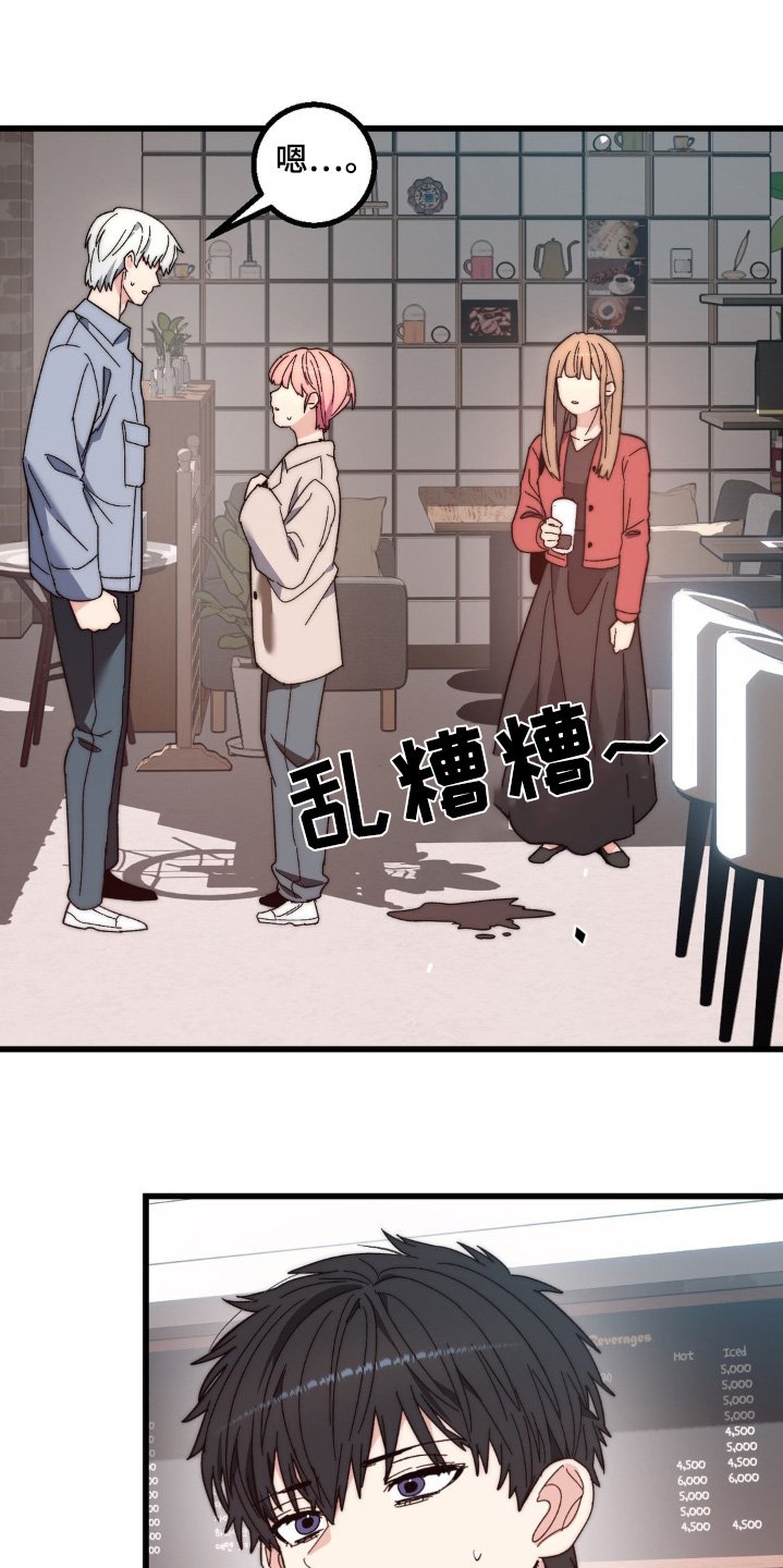 第26章：我来帮你