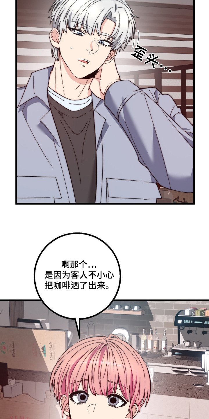 第26章：我来帮你