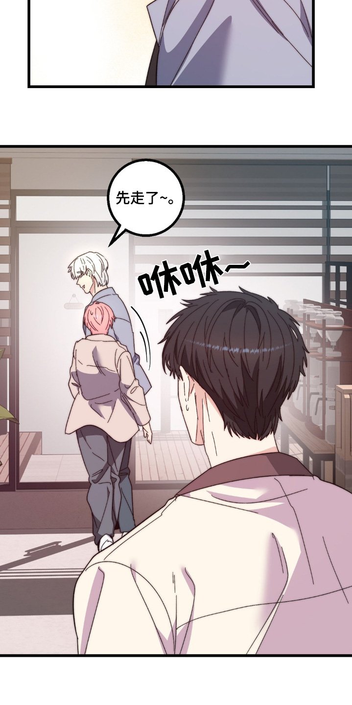 第26章：我来帮你