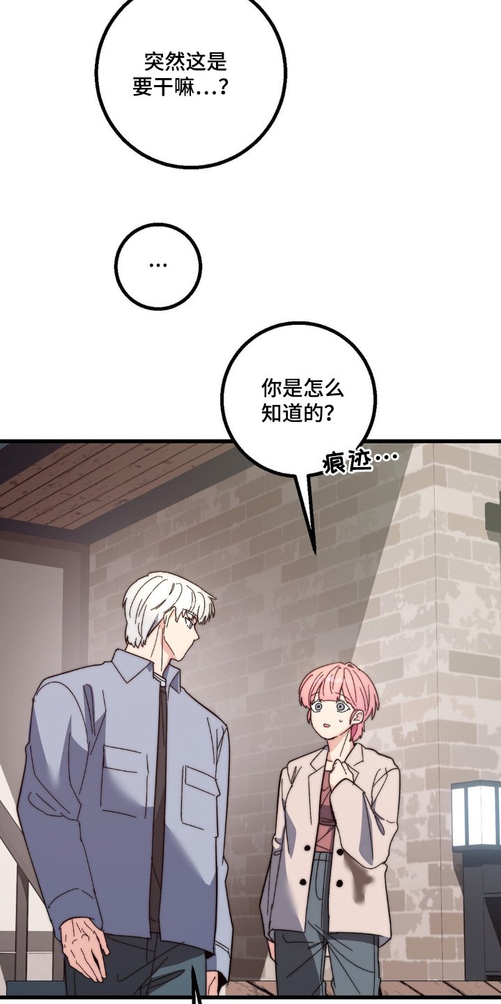 第26章：我来帮你