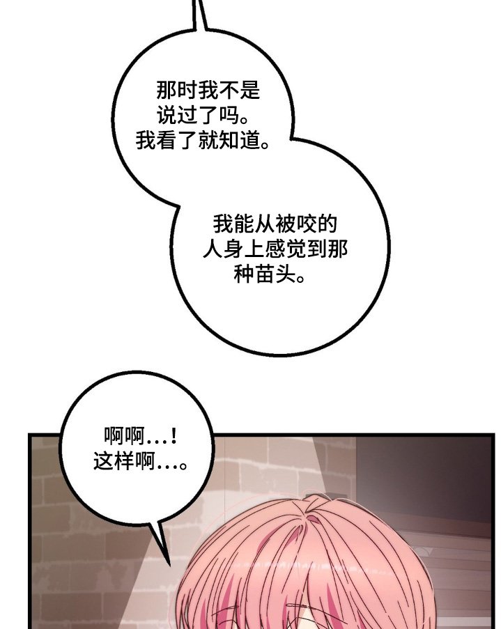 第26章：我来帮你