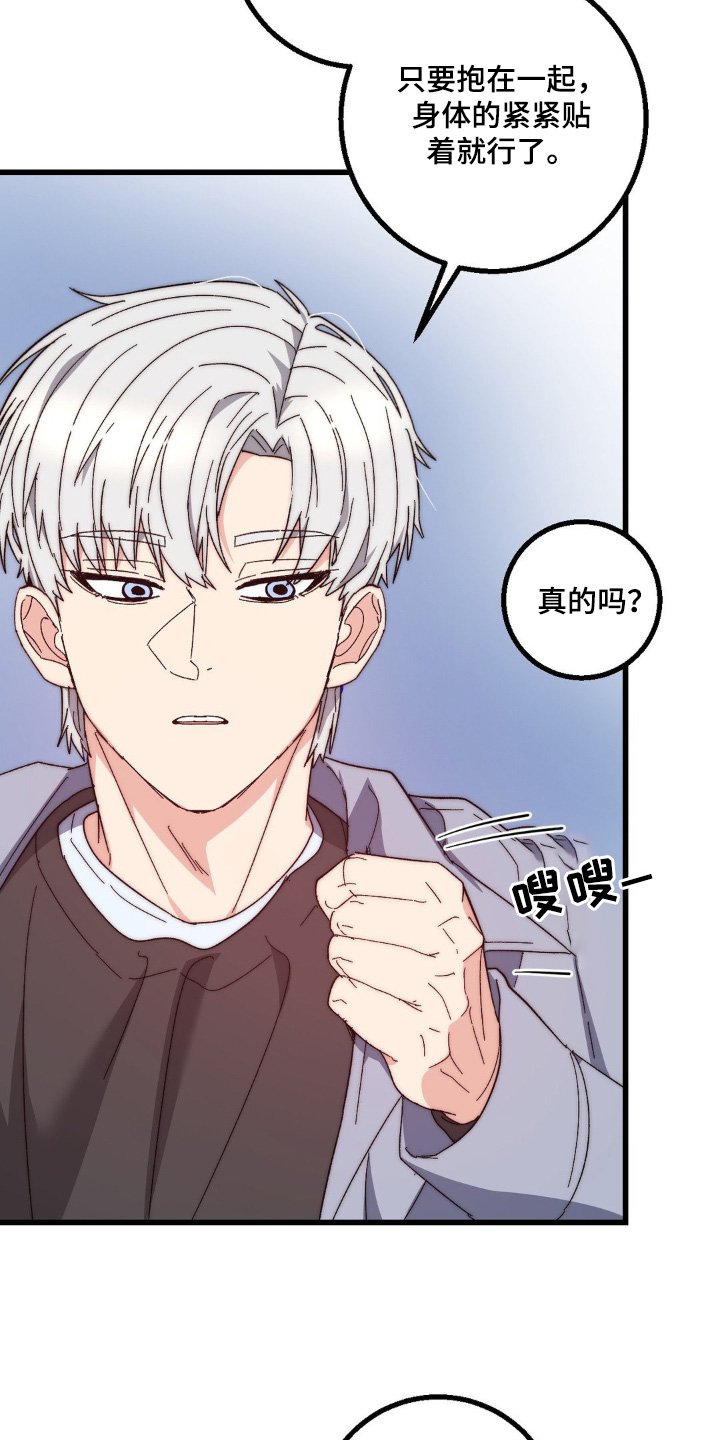 第26章：我来帮你