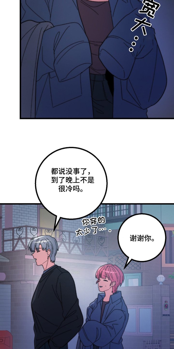 第27章：借口