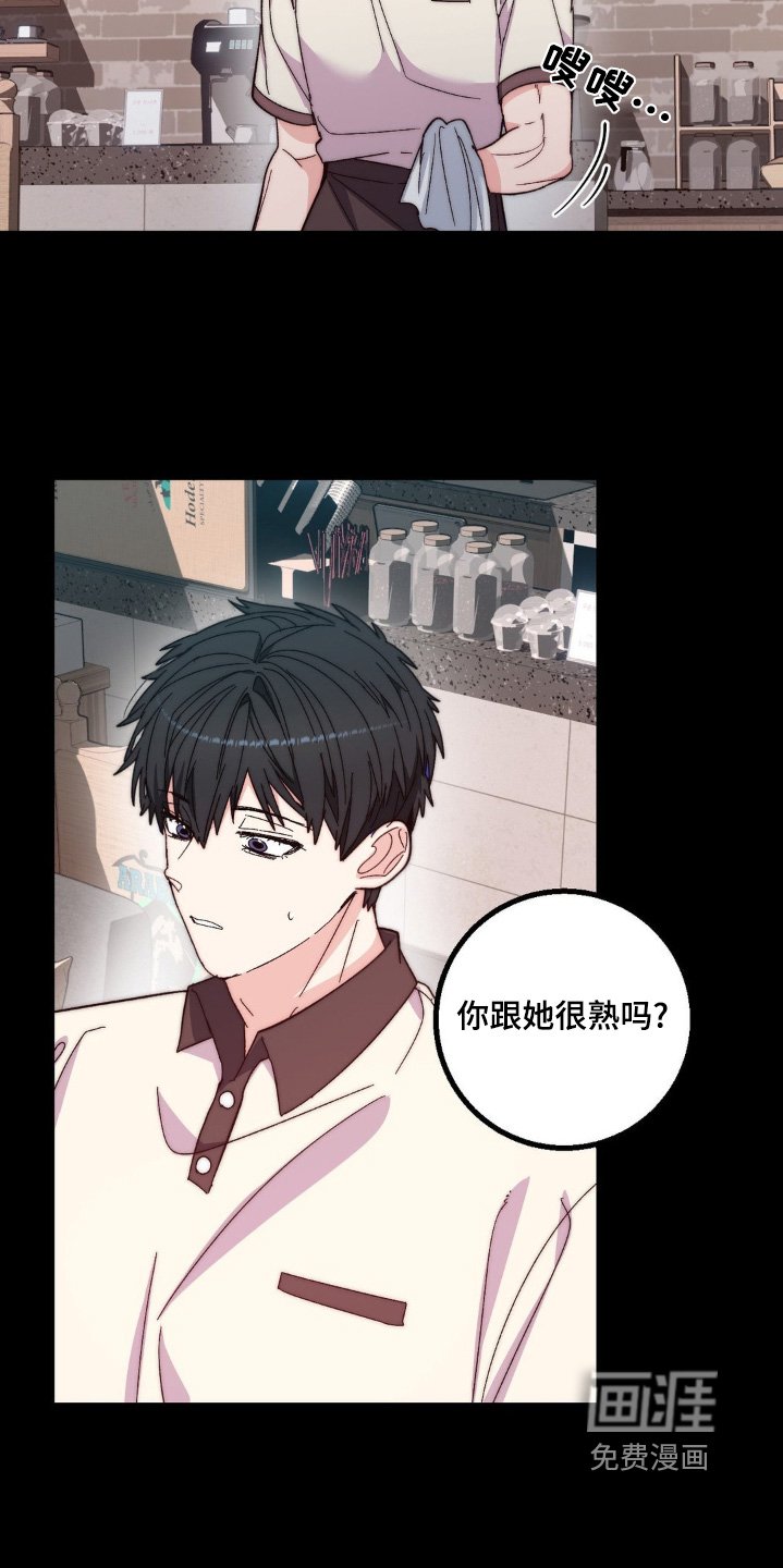第28章：下次陪你