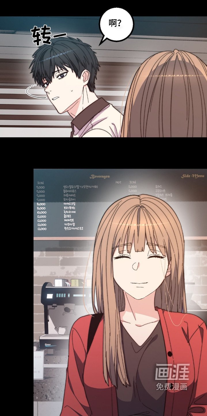第28章：下次陪你