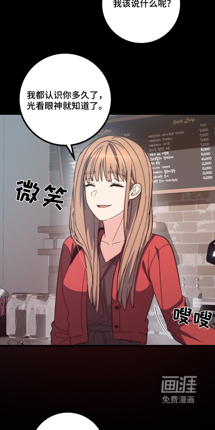 第28章：下次陪你