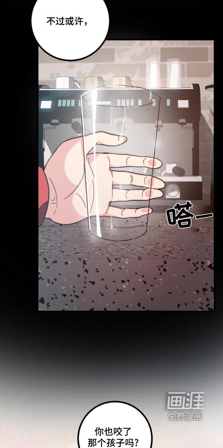第28章：下次陪你