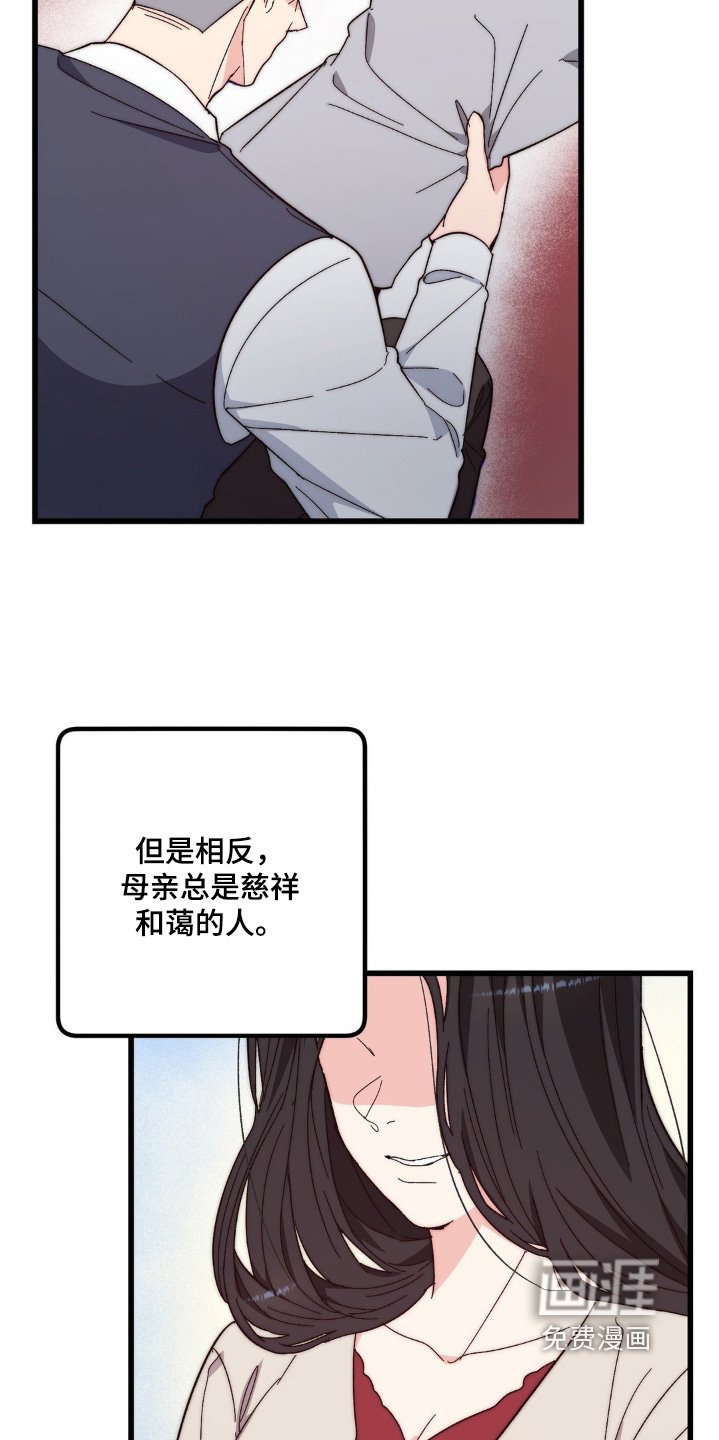 第28章：下次陪你