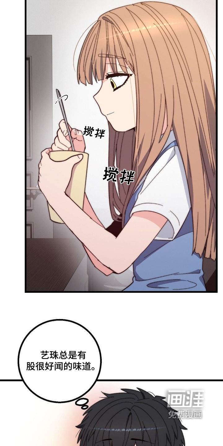 第28章：下次陪你