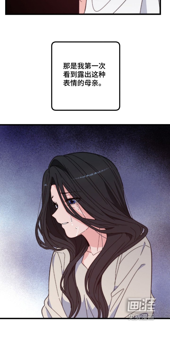 第29章：怎么办