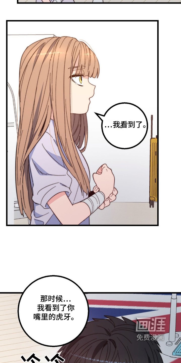 第29章：怎么办